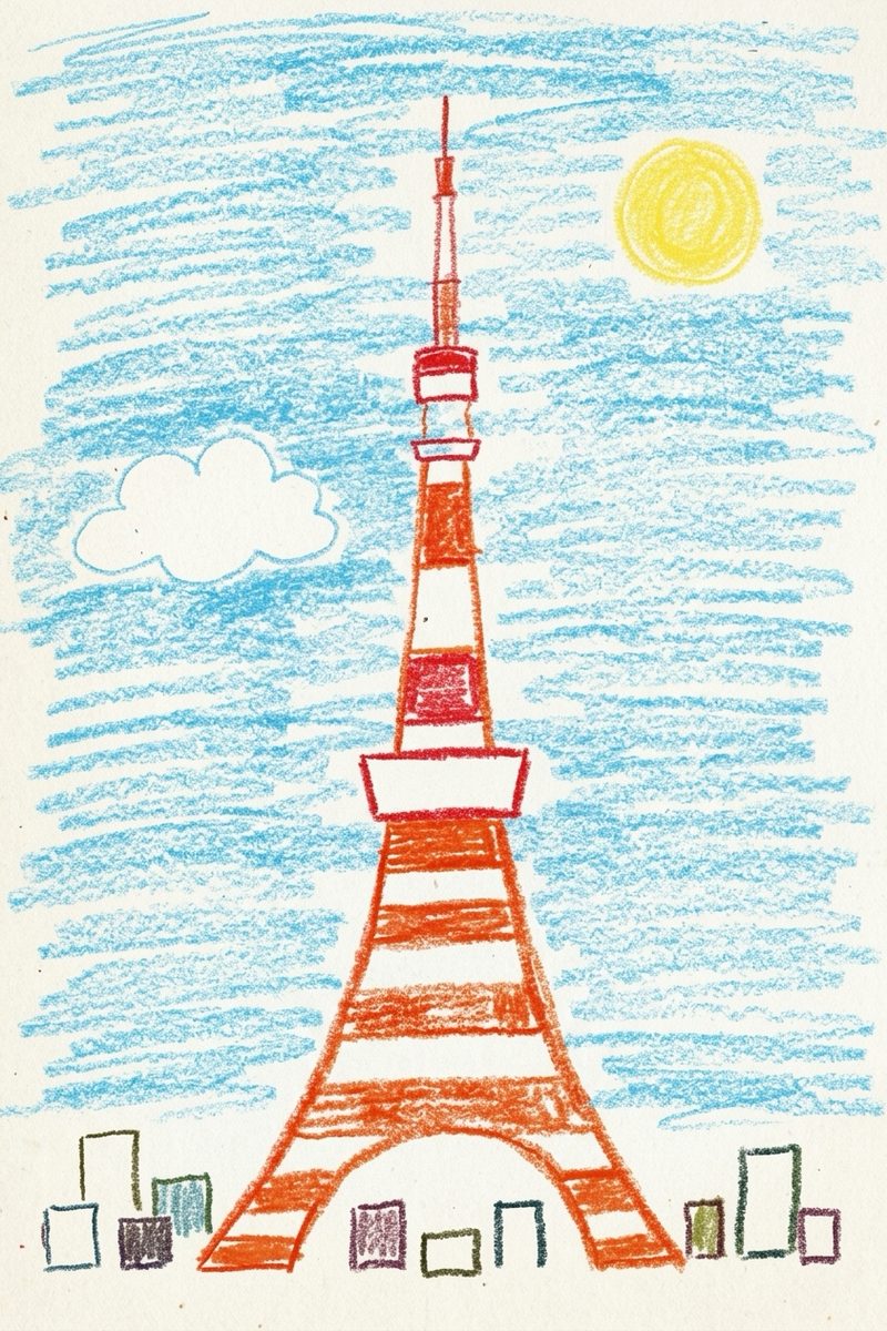 クレヨンで描いた東京タワーの絵